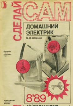 Катамаран в рюкзаке