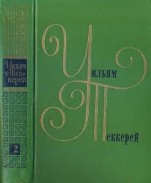 Рейнская легенда