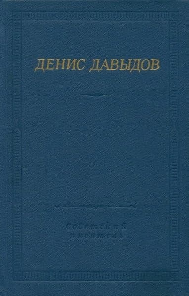 Стихотворения