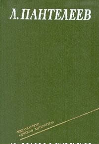 Том 4. Наша Маша. Из записных книжек