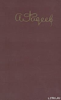 Черная металлургия (Главы из романа)