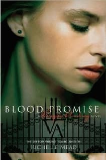 Кровная клятва