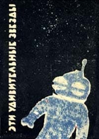 Несколько поправок к Платону