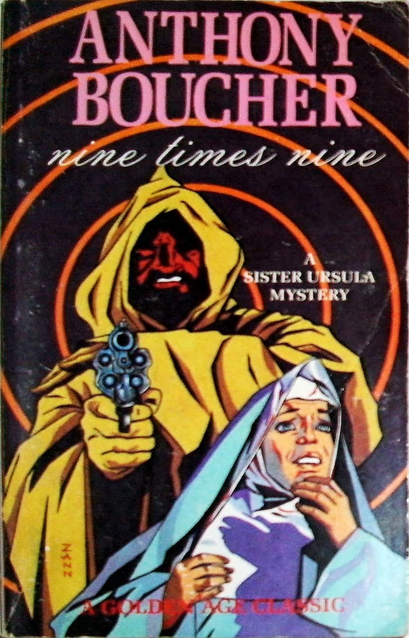 Девятью Девять