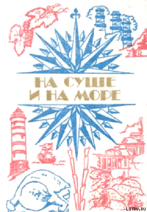 До следующего раза