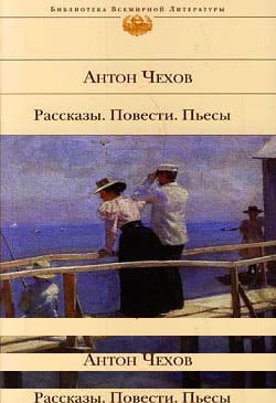 Скорая помощь