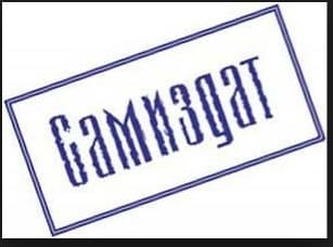 Сон господина Ди (СИ)