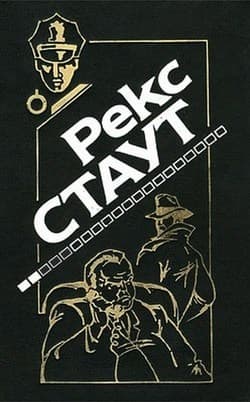 Снова убивать