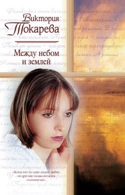 Розовые розы