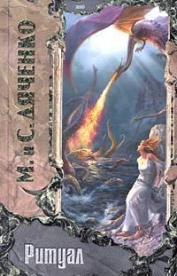 Сказка о золотом петушке