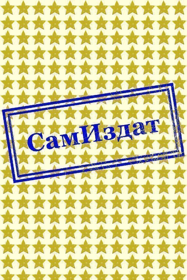 Исполнитель (СИ)