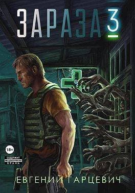 Королева (СИ)