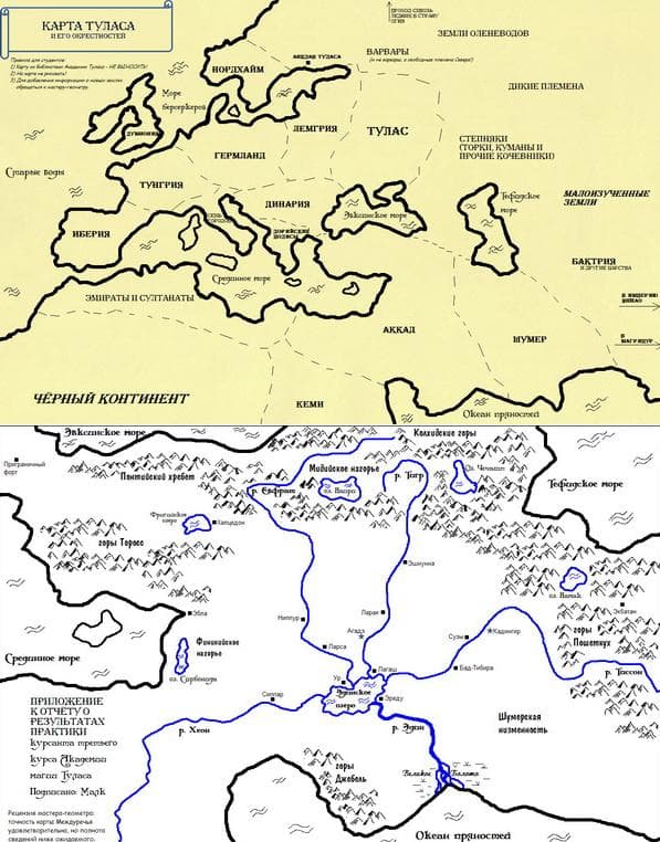 Малк и наложница Тьмы (сборник)