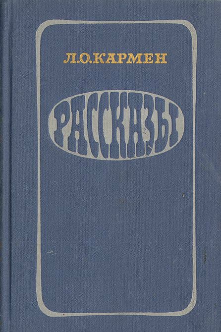 На пятом этаже