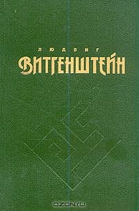 О достоверности