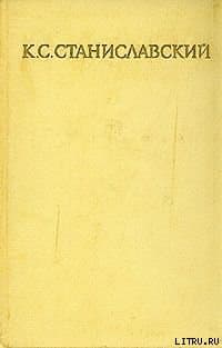 Письма 1886-1917