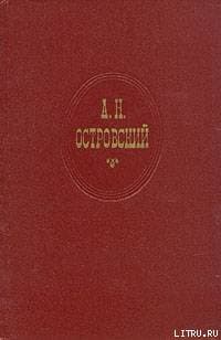 Последняя жертва