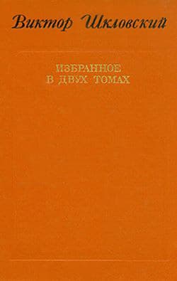 Повести о прозе. Размышления и разборы