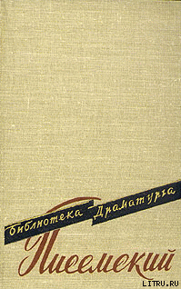 Самоуправцы