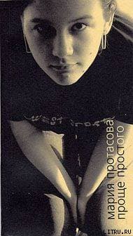 Сборник стихов