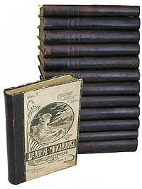 Vanitas vanitatum et omnia vanitas!